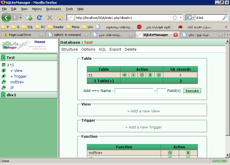 [تصویر:  SqliteM.PNG]